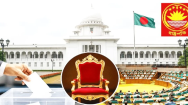 রাষ্ট্রপতি নির্বাচনের মনোনয়নপত্র দাখিল আজ