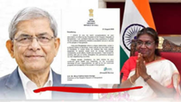 রাষ্ট্রপতি মির্জা ফখরুলকে ভারতের রাষ্ট্রপতির অভিনন্দন