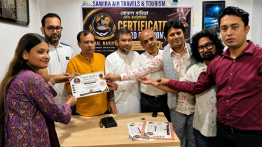 দক্ষ মানবসম্পদ গঠনে গ্লোবাল বারিস্তা ট্রেনিং ইনস্টিটিউটের উদ্যোগ দক্ষ মানবসম্পদ গঠনে গ্লোবাল বারিস্তা ট্রেনিং ইনস্টিটিউটের উদ্যোগ