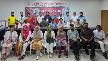 ফ্রি হেলথ ক্যাম্পে ২০০ সদস্যকে সেবা দিলো সিজেএফডি ফ্রি হেলথ ক্যাম্পে ২০০ সদস্যকে সেবা দিলো সিজেএফডি