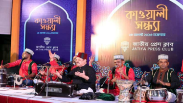 জাতীয় প্রেসক্লাবে জমকালো কাওয়ালী সন্ধ্যা জাতীয় প্রেসক্লাবে জমকালো কাওয়ালী সন্ধ্যা