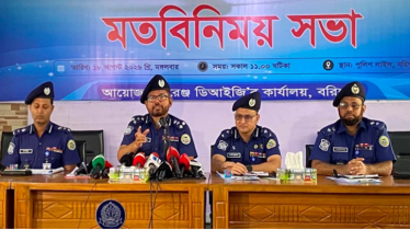জনগণের প্রত্যাশা পূরণে ব্যর্থ পুলিশ: বরিশালের ডিআইজি