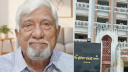 গলায় রামদা ধরে এমপির সম্পত্তি লিখে নেয়ার অভিযোগ গলায় রামদা ধরে এমপির সম্পত্তি লিখে নেয়ার অভিযোগ