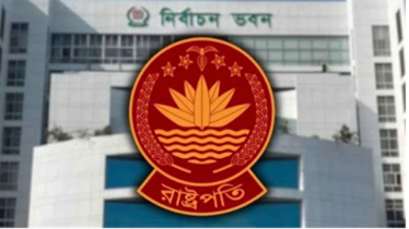 রাষ্ট্রপতি নির্বাচনের প্রার্থী তালিকা চূড়ান্ত হবে আজ