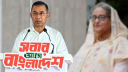 হাসিনাকে ফেরত না দিলে ভারত সফর নয়
