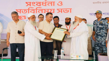 আলেমদের সঙ্গে নিয়ে দেশ গড়ার অঙ্গীকার প্রধানমন্ত্রীর আলেমদের সঙ্গে নিয়ে দেশ গড়ার অঙ্গীকার প্রধানমন্ত্রীর