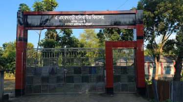 ১১ শিক্ষকের বিদ্যালয়ে ৫ পরীক্ষার্থী, পাস করেনি কেউ