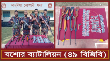 যশোরে  বিদেশি গ্যাস পিস্তলসহ অস্ত্র-সরঞ্জাম উদ্ধার