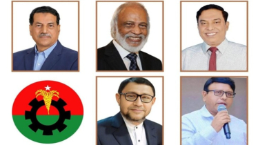 নরসিংদীর পাঁচ আসনেই ধানের শীষ বিজয়ী নরসিংদীর পাঁচ আসনেই ধানের শীষ বিজয়ী