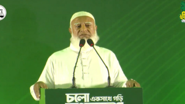 ২৬টি অগ্রাধিকারসহ জামায়াতের ৪১ দফা নির্বাচনী ইশতেহার ঘোষণা