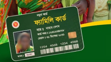 যে জেলা থেকে শুরু হতে পারে ফ্যামিলি কার্ড বিতরণ