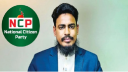 এনসিপির আখতার হোসেনকে হত্যার হুমকি, থানায় জিডি
