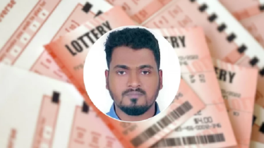 লটারি জিতে প্রবাসীর ঘরে ৩ কোটি টাকার হাসি
