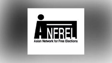 ত্রয়োদশ সংসদ নির্বাচন শান্তিপূর্ণ ও বিশ্বাসযোগ্য