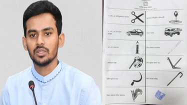 ব্যালট গণনায় জালিয়াতির অভিযোগ আসিফের