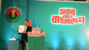 ‘জাতীয় সাংবাদিক অবসর কল্যাণ বোর্ড’ গঠনের ঘোষণা বিএনপির 