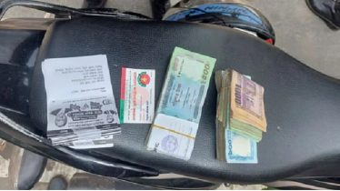 বরিশালে নগদ টাকা ও  ধানের শীষের ভোটার স্লিপসহ দুজন আটক