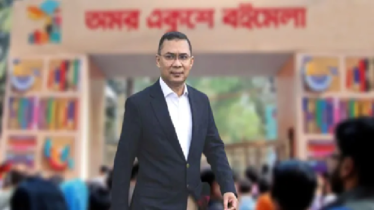 ২৬ ফেব্রুয়ারি বইমেলা উদ্বোধন করবেন প্রধানমন্ত্রী, দিবেন একুশে পদক ২৬ ফেব্রুয়ারি বইমেলা উদ্বোধন করবেন প্রধানমন্ত্রী, দিবেন একুশে পদক