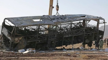 আফগানিস্তানে বাস খাদে পড়ে নিহত ১৫