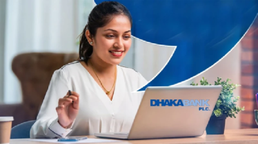 ঢাকা ব্যাংকে চাকরির সুযোগ, বয়সসীমা নেই