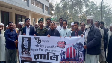 ধামইরহাটে র‍্যালি ও আলোচনা সভায় ভাষা শহীদদের প্রতি শ্রদ্ধা