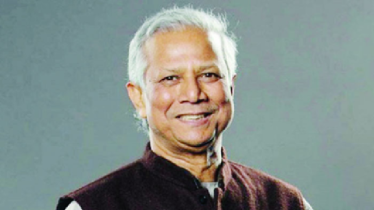 লাল পাসপোর্ট ফেরত দিলেন ড. ইউনূস 