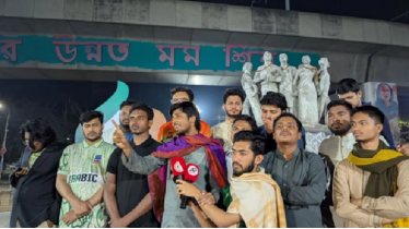 মুন্সিগঞ্জে হত্যার প্রতিবাদে ঢাবিতে মধ্যরাতের মিছিল