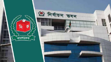 আজ সকাল থেকে মিছিল-সভা নিষিদ্ধ