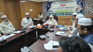 ফিতরার হার জনপ্রতি সর্বনিম্ন ১১০ টাকা 