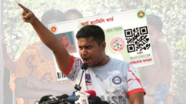 ফ্যামিলি কার্ডের নামে চাঁদাবাজির লাইসেন্স দেয়া হচ্ছে: হাসনাত
