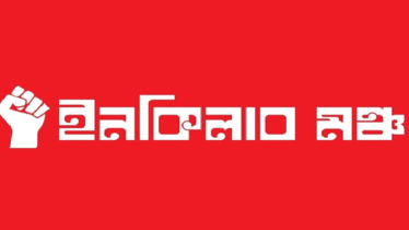 লীগ সক্রিয়, নির্বাচন বানচালের চেষ্টা চলছে