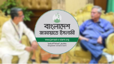 রাষ্ট্রীয় গোপনীয়তা ফাঁসের অভিযোগে রাষ্ট্রপতির বিরুদ্ধে জামায়াতের তোপ