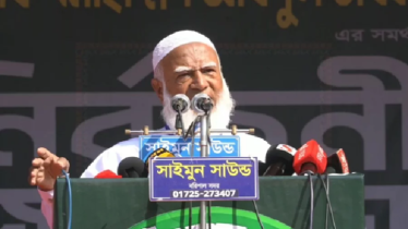 দুর্নীতির ঘাড় ধরে টান দেবো: জামায়াত আমির