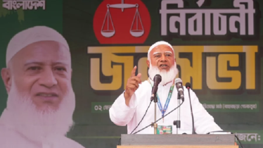 চাঁদাবাজবিরোধী নতুন আন্দোলনের ডাক জামায়াত আমিরের