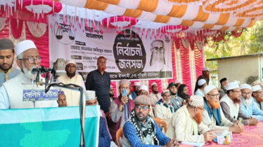 ন্যায়ভিত্তিক রাষ্ট্র গঠনের অঙ্গীকার মাওলানা আজিজুর রহমানের