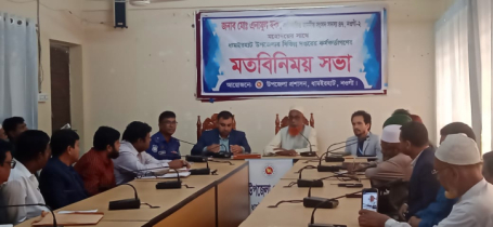 ধামইরহাটে উপজেলা দফতর প্রধানদের সঙ্গে এমপির মতবিনিময়