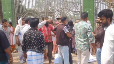 অধ্যক্ষকে পুনর্বহালের দাবিতে মানববন্ধনে বিএনপির বাধা