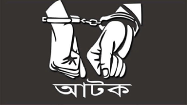 মাধবদীতে কিশোরী ধর্ষণ ও হত্যা মামলায় ৪ আসামি গ্রেফতার