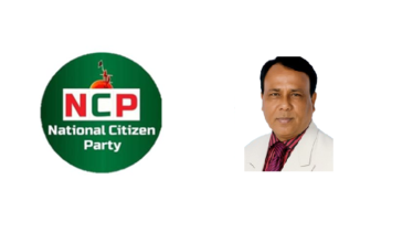 শিক্ষাক্ষেত্রে রাজনৈতিক প্রভাবের চেষ্টার সমালোচনা এনসিপির
