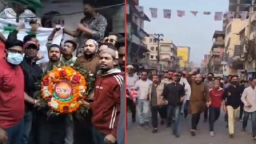 আ.লীগ অফিসে পতাকা উত্তোলনের পর অগ্নিসংযোগ, প্রতিবাদে বিক্ষোভ