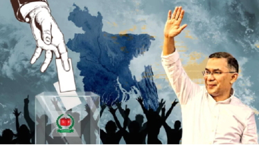 পরবর্তী প্রধানমন্ত্রী হওয়ার দৌড়ে এগিয়ে তারেক রহমান: দ্য ইকোনমিস্ট পরবর্তী প্রধানমন্ত্রী হওয়ার দৌড়ে এগিয়ে তারেক রহমান: দ্য ইকোনমিস্ট