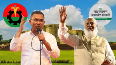 ২ দশকর পর ক্ষমতায় ফিরছে বিএনপি, প্রথমবার প্রধান বিরোধী দল জামায়াত