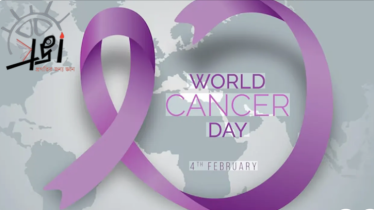 ক্যানসার প্রতিরোধে তামাক নিয়ন্ত্রণ অধ্যাদেশ পাসের আহ্বান