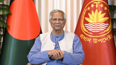আপনার ভোটে সিদ্ধান্ত নিন দেশ কোন পথে যাবে: ড. ইউনূস
