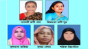 বিজয়ী ৫ অদম্য নারী যাচ্ছেন বিভাগীয় লড়াইয়ে