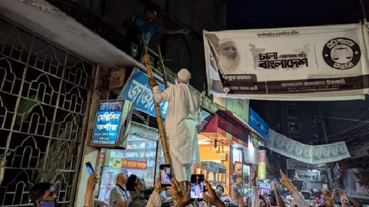 নিজ হাতে ব্যানার-ফেস্টুন সরাচ্ছেন জামায়াত আমির