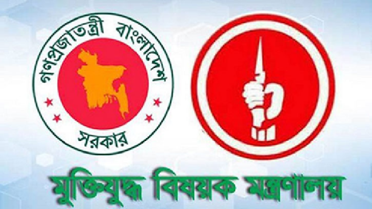 গুরুতর আহত ৪৭৪ জুলাইযোদ্ধার গেজেট প্রকাশ