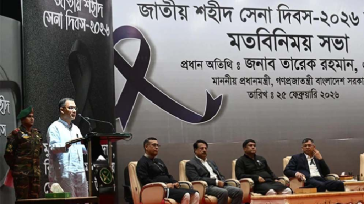 পিলখানা হত্যাকাণ্ড সার্বভৌমত্ব নস্যাৎ করার অপপ্রয়াস: প্রধানমন্ত্রী