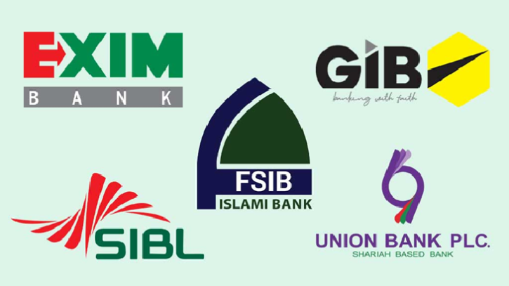 পাঁচ ব্যাংকের আমানতকারীরা ২ বছরের মুনাফা পাবেন না 