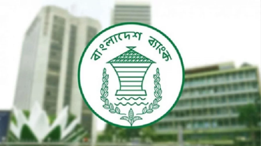 ৬ আর্থিক প্রতিষ্ঠান অবসায়নের সিদ্ধান্ত